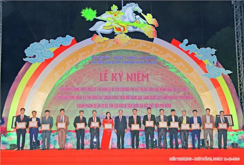 Trường mầm non Phù Đổng vinh dự được khen thưởng trong lễ kỉ niệm 10 năm hội Gióng được unesco ghi danh là di sản văn hoá phi vật thể đại diện của nhân loại 2010 - 2020. 